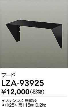 LZA-93925