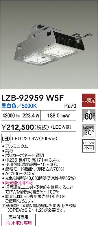 LZB-92959WSF