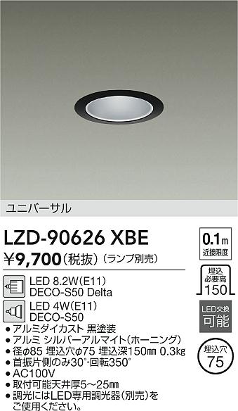 LZD-90626XBE