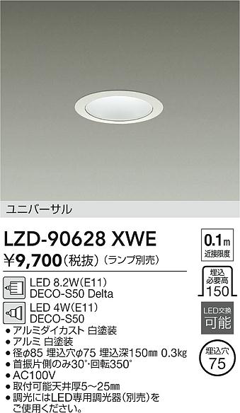 LZD-90628XWE