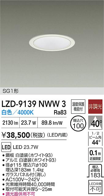 LZD-9139NWW3