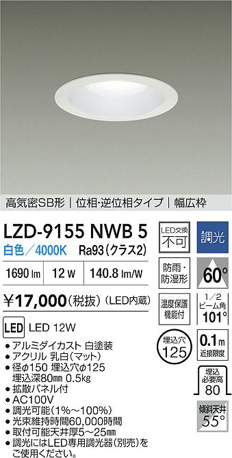 LZD-9155NWB5