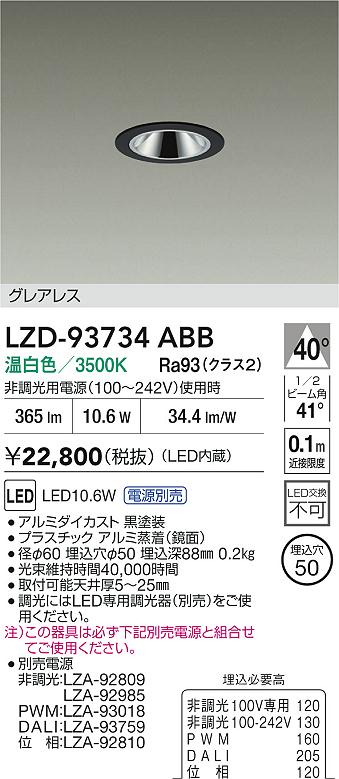 LZD-93734ABB