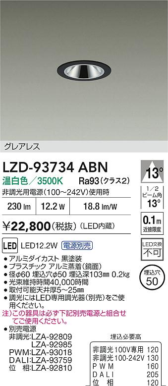 LZD-93734ABN