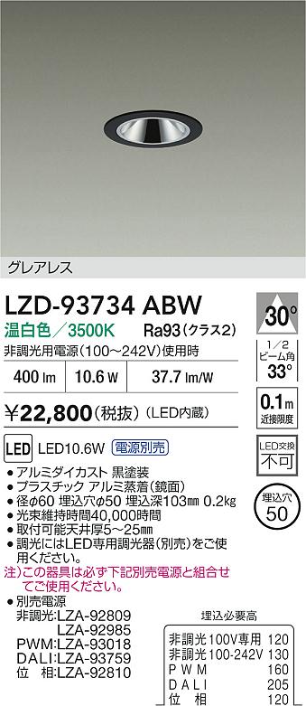 LZD-93734ABW