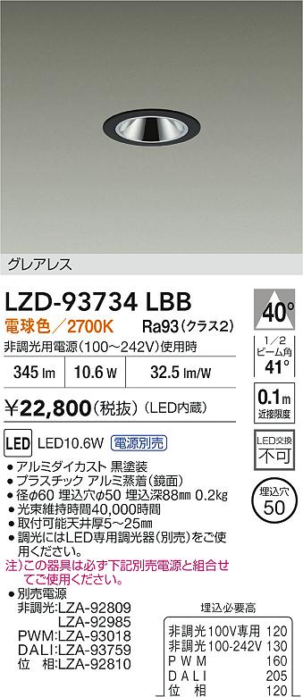 LZD-93734LBB