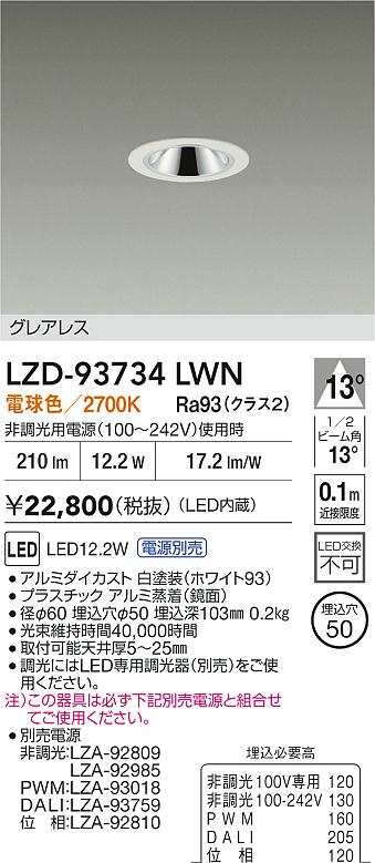 LZD-93734LWN