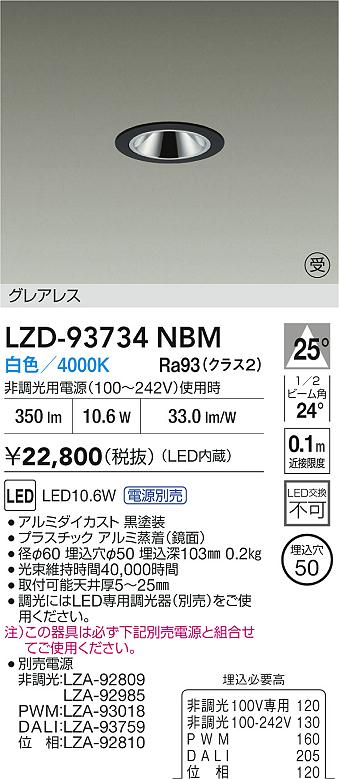 LZD-93734NBM
