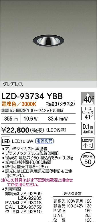 LZD-93734YBB