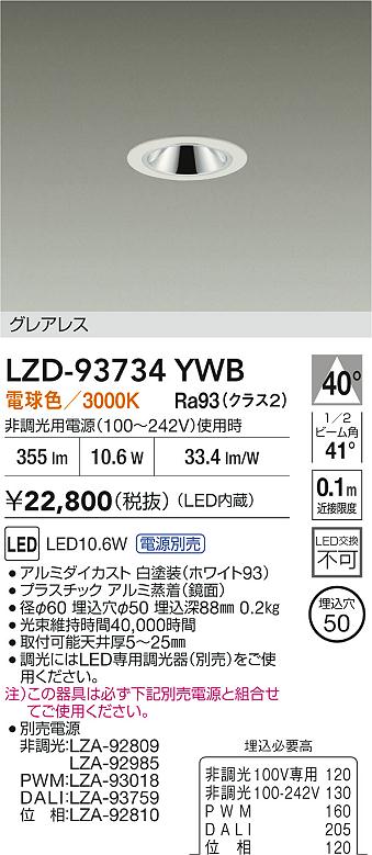 LZD-93734YWB