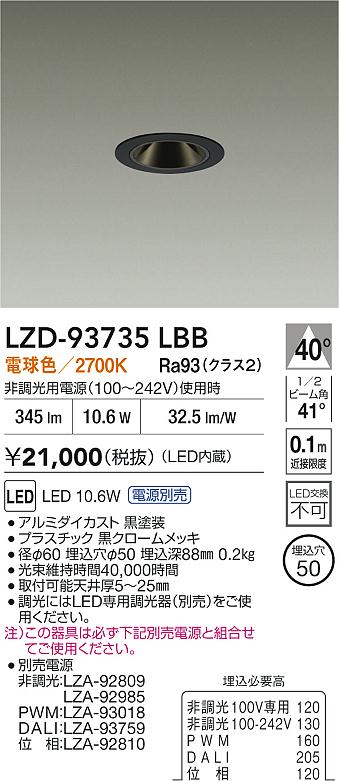 LZD-93735LBB