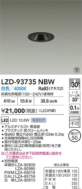 LZD-93735NBW