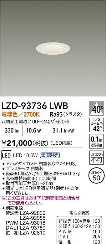 LZD-93736LWB