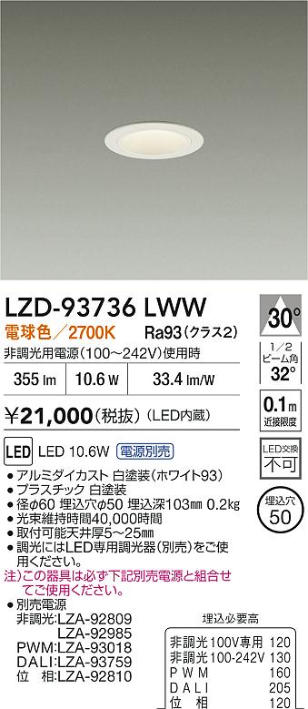 LZD-93736LWW