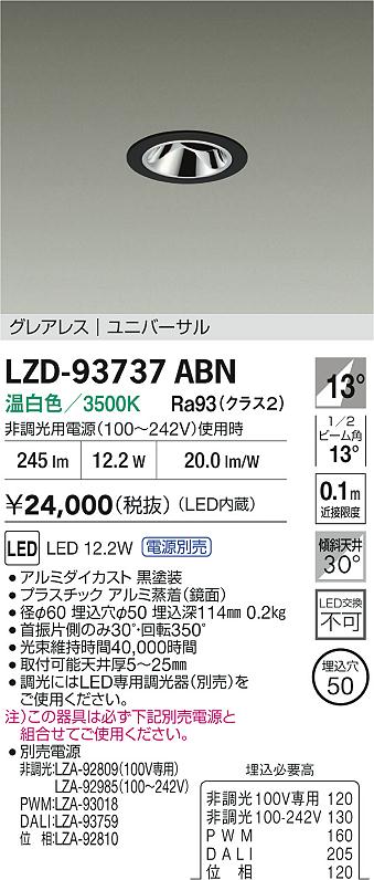 LZD-93737ABN