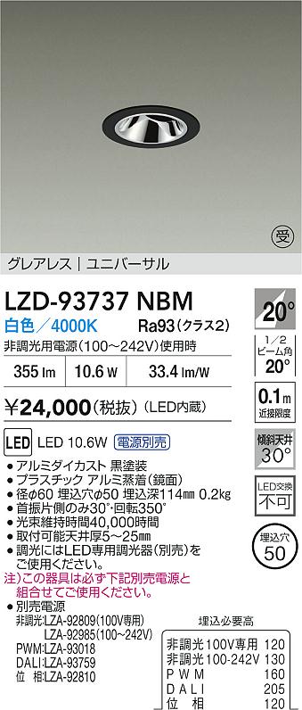 LZD-93737NBM
