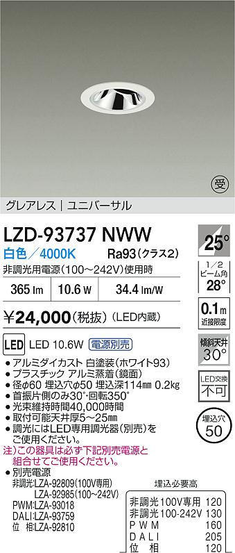 LZD-93737NWW