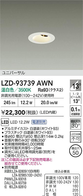 LZD-93739AWN