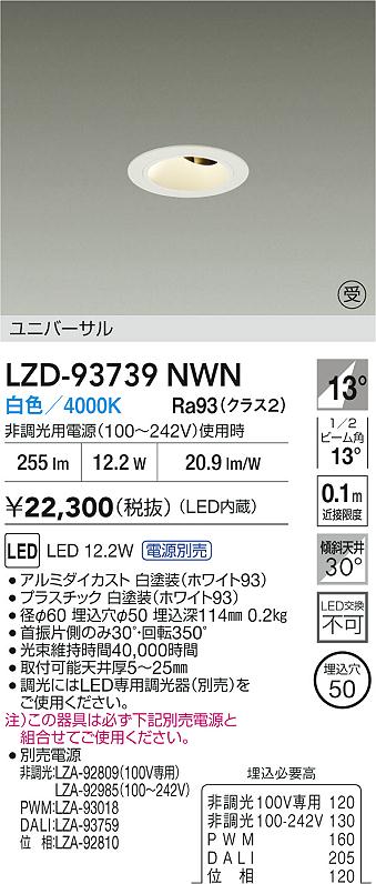 LZD-93739NWN