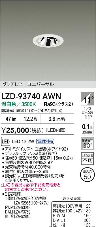 LZD-93740AWN