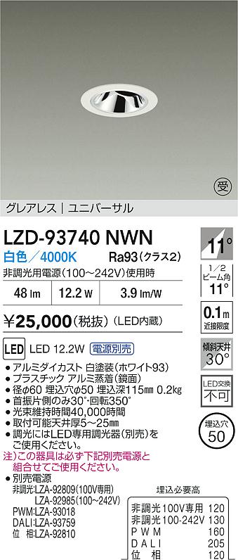 LZD-93740NWN