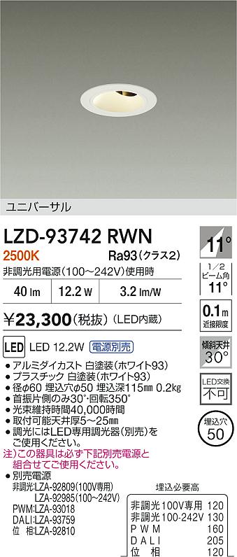LZD-93742RWN