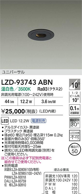 LZD-93743ABN