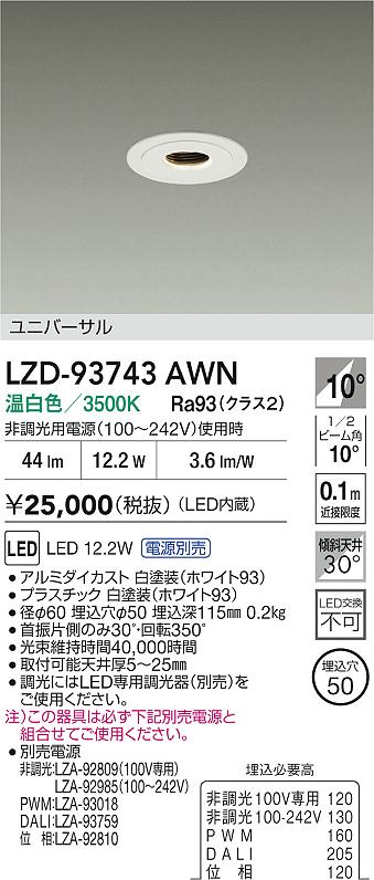 LZD-93743AWN
