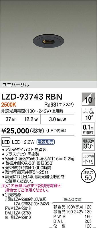 LZD-93743RBN