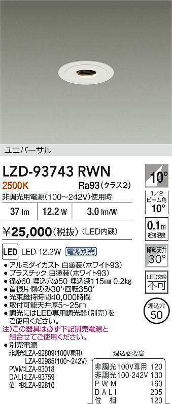 LZD-93743RWN
