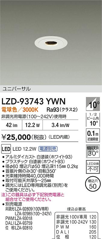 LZD-93743YWN