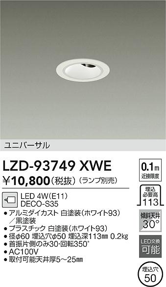 LZD-93749XWE