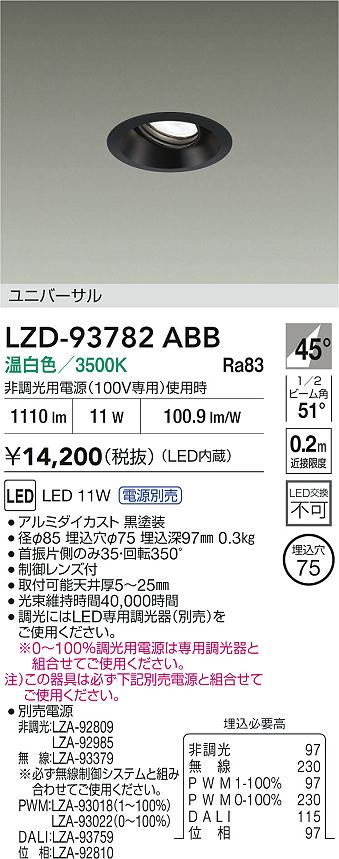 LZD-93782ABB