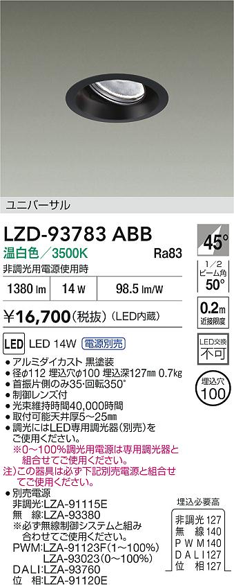 LZD-93783ABB