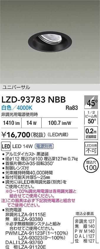 LZD-93783NBB