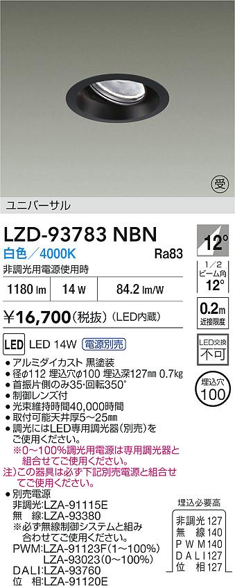 LZD-93783NBN