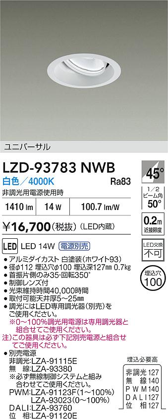 LZD-93783NWB