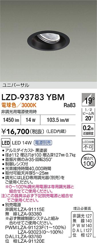 LZD-93783YBM