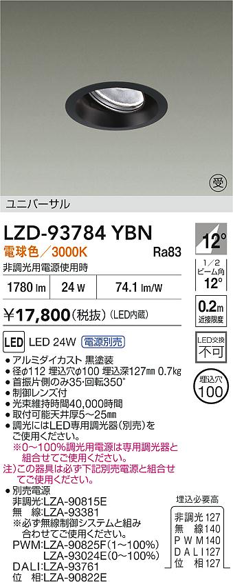 LZD-93784YBN