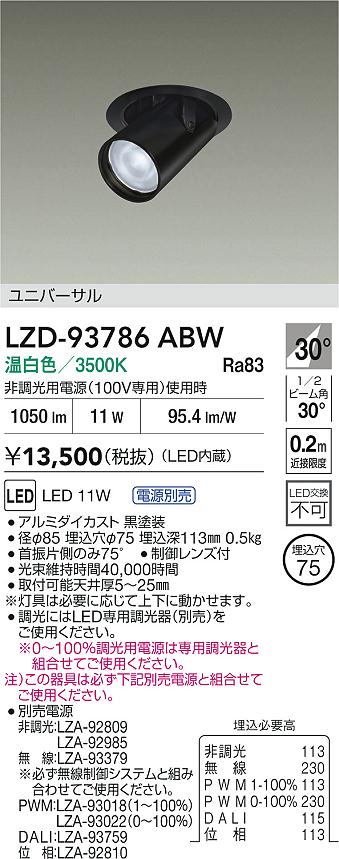 LZD-93786ABW