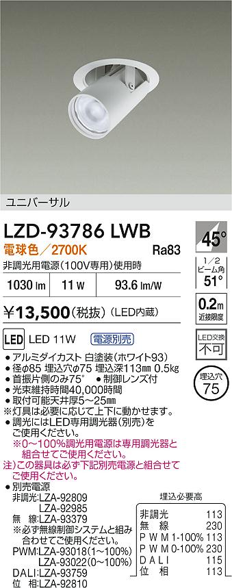 LZD-93786LWB