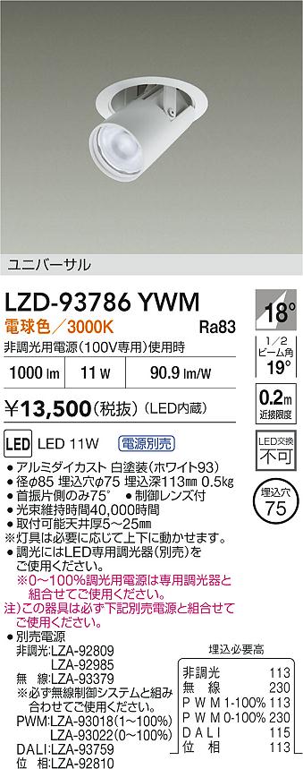 LZD-93786YWM