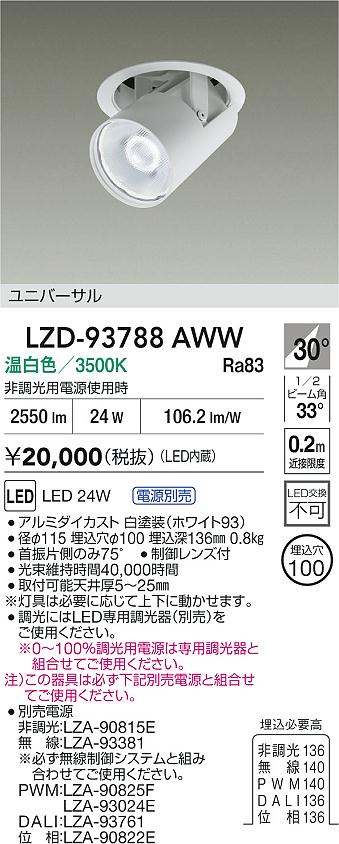 LZD-93788AWW