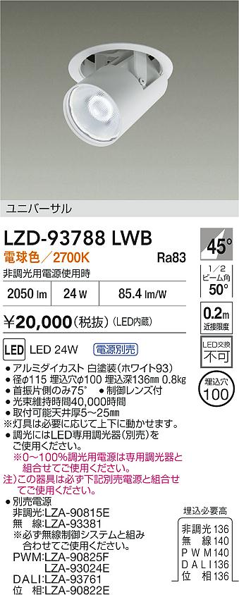 LZD-93788LWB