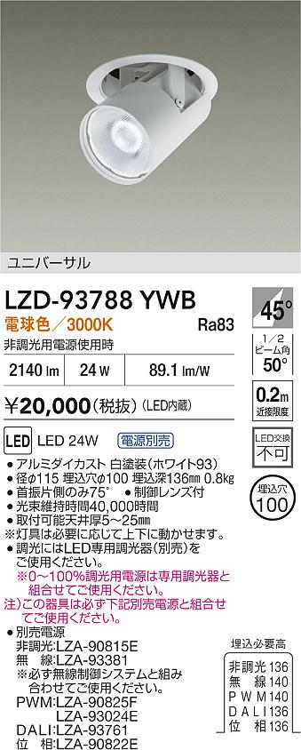 LZD-93788YWB