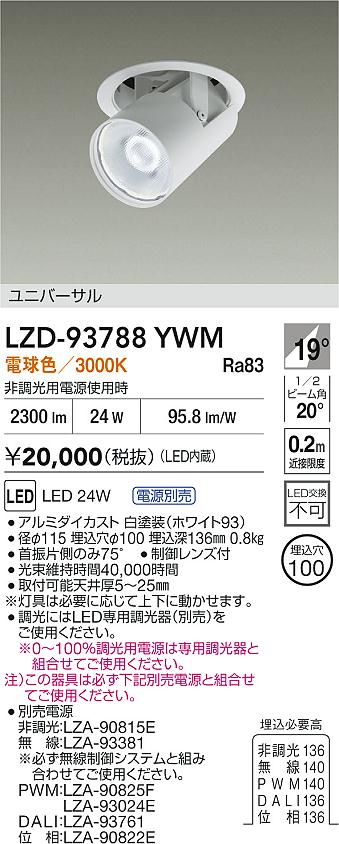LZD-93788YWM