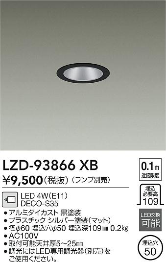LZD-93866XB