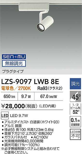 LZS-9097LWB8E