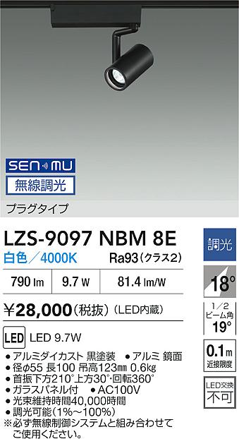 LZS-9097NBM8E