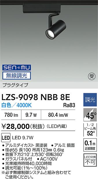 LZS-9098NBB8E